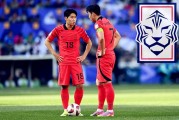 安卓下载-世界杯巡礼-韩国：“黄金一代”迎来绝唱，实现目标全靠运气？