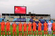 开云APP下载-U17国足将在5月迎亚洲杯 国足剑指冠军 我们年轻一代很有希望