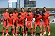 移动应用-U23国足今日启程飞赴吉达，备战对阵乌兹别克斯坦的比赛