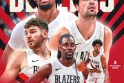 苹果下载-卡位战大胜快船！开拓者官推晒海报：BLAZERS WIN！！