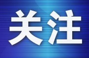 开云体育APP-通辽队来连集训备战