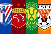 手机客户端-2026赛季中超前瞻：争冠集团阵容庞大，“闯入者”雄心勃勃！